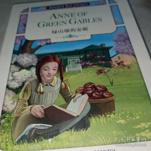 Anne of the Green Gables：绿山墙的安妮