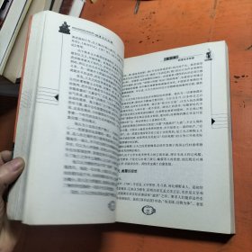 明清文化大观