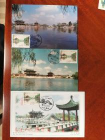 扬州二十桥 自制极限片三种，首日风景邮戳