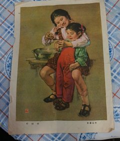 好姐姐：李慕白作