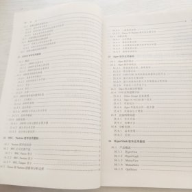 结构分析有限元法的基本原理及工程应用