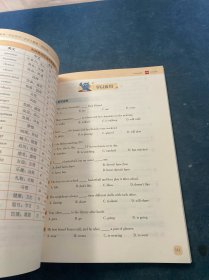 七年级英语学生用书北京版夏季