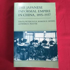 The Japanese Information Empire in China, 1895-1937