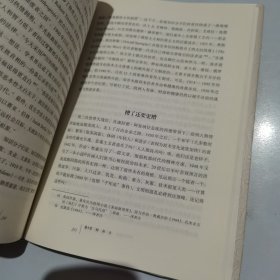 理性乐观派：一部人类经济进步史