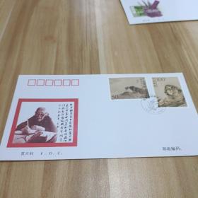 首日封 F D C 何香凝国画作品特种邮票1998-15