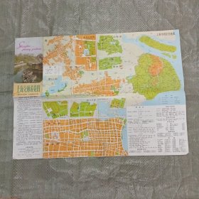 上海交通游览图（1986年11月第1版1987年12月第5次印刷）