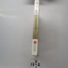 将来的你，一定会感谢现在拼命的自己