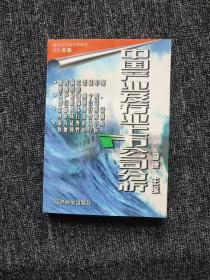 中国产业及行业上市公司分析