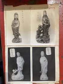 1977年泉州工艺美术公司或者开元工艺厂老照片及手稿一组。内有工艺美术厂的产品老照片计113张，有大有小，有脱胎、有砖雕、瓷器等。还有22张美术手稿等其它资料一大本。