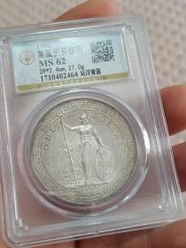 公博MS62站人1902，未流通品