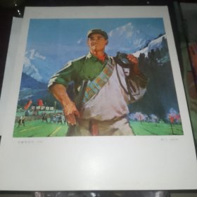 壮丽的青春 （李仁杰油画作品）