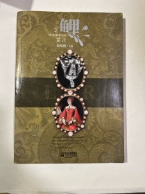鲤·谎言