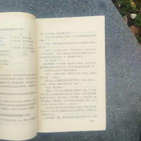 提高管理能力的100个诀窍(无姓名印章字迹)