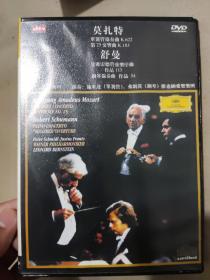 【音乐】莫扎特单簧协奏曲 舒曼  DVD 1碟装