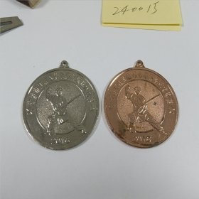 2016年宁波市江北区第七节传统武术比赛奖牌2块，算是一套吧。