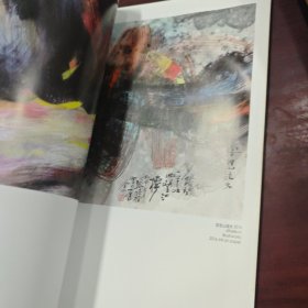 追寻卓越—张培椿书画作品集（签赠本）