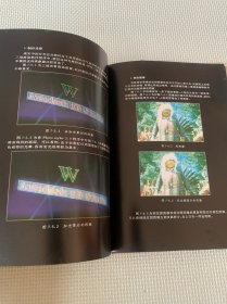 计算机绘制建筑表现图图集:材料编辑·图像编辑·作品精选（精装）