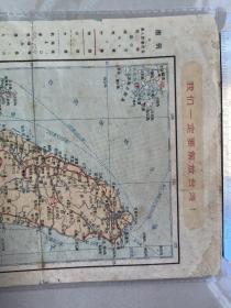语录地图，老地图，台湾省地图，