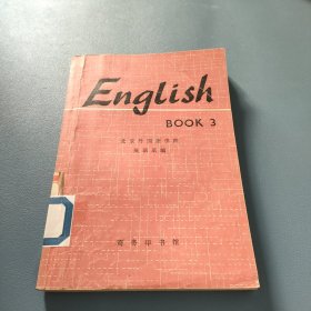English BOOK3
