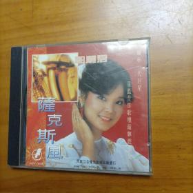 CD:邓丽君  萨克斯风