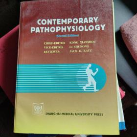 Contemporary Pathophysiology (2  edition) 当代病理生理学（第二版）