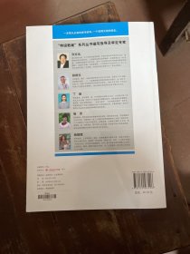 2017春 一本特级教案与课时作业新设计·教师用书：小学数学二年级（下册 BS北师版）