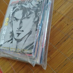 打仔浩南1-27全