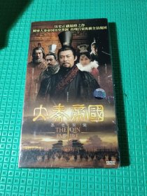 五十一集电视连续剧：大秦帝国DVD9碟装