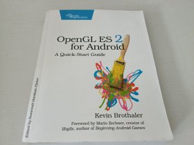 OPEN GL ES 2 FOR ANDROID 书内少许划线 不影响内容 书品如图 避免争议