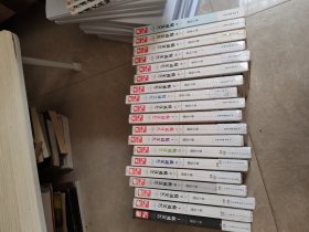 完美世界1-19