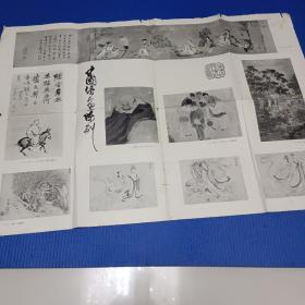 中国绘画陈列