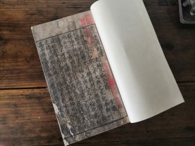 《现代影印》宋本《道德经》、《南华真经》宋本《道德经》、《南华真经》共2函12册（南华真经1函10册，道德经1函2册）两套价格