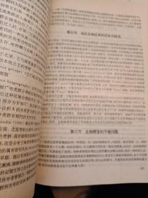 进化生物学（作者签名本，包正版现货无其他写划）