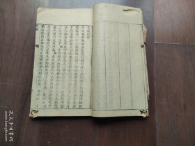 王文成公全集 王阳明先生集 含 传习录 南赣书 平濠书 道光6年文得堂刻本 原装16卷 现存13卷 缺卷3 卷7 卷8