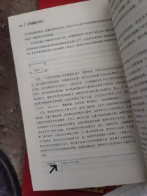 上帝掷骰子吗？：量子物理史话，原版正版全新一版一印特价