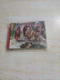 水陸大會(huì)（精裝）