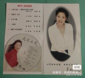 梦鸽 天使之爱 DVD