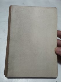 同一来源，黄维钧（著名戏剧评论家、中国戏剧主编）旧藏：黄维钧 1978年3月-1978年8月，日记一本、内容丰富、非常珍贵-04（详见照片）