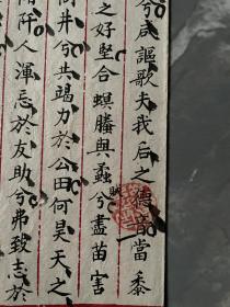 清代科举试卷，甘肃蘭山书院，黄国桢，特等第十二名，奖银捌钱，正文“有渰萋萋与雨祁祁”，字迹漂亮，盖多枚印章，少见