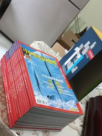 中国国家地理2011年 典藏版