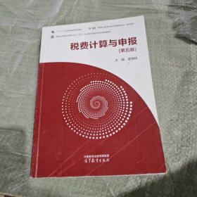 体育科学研究方法高级教程