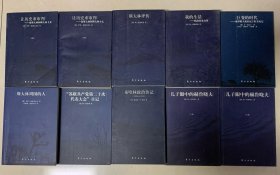 《让历史来审判—论斯大林和斯大林主义》（上下）《斯大林评传》《布哈林政治传记》《“苏联共产党第二十次代表大会”日记》《斯大林周围的人》《我的生活—托洛茨基自传》《巨变的时代—前苏联大使杜比宁驻美札记》《儿子眼中的赫鲁晓夫》（上下）十册合售