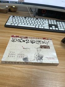 何氏药物铺灸疗法