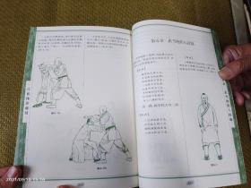 吕祖纯阳秘技    16开   插图本 （吕祖天罡拳、吕祖九转归丹铁布衫、吕祖派秘传技击术、武当纯阳八段锦）   2017年1版1印