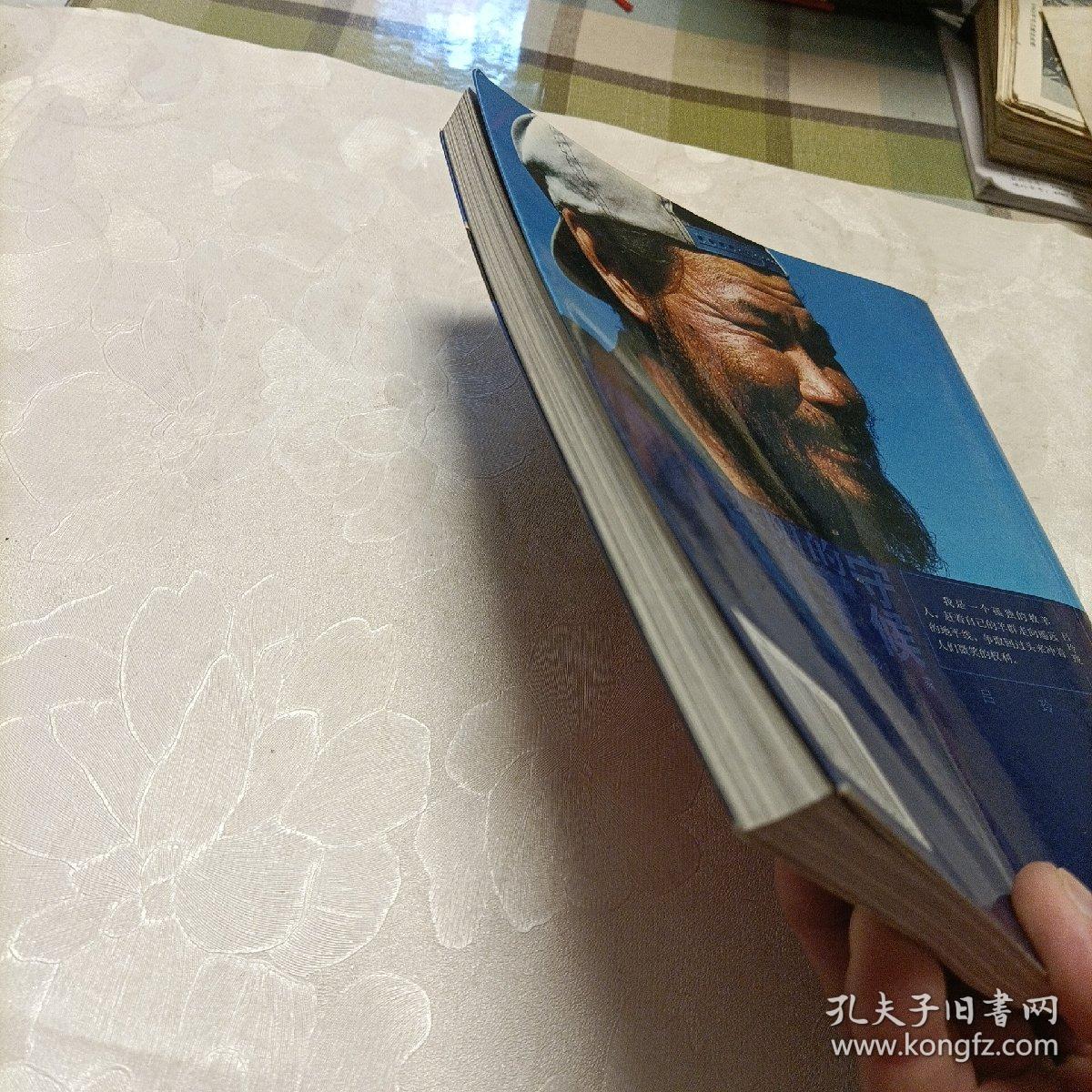 太阳的守侯：探险摄影家吕玲珑