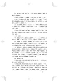 全新正版 桃树栽培与病虫害防治/现代职业农民实用技术丛书 赵杰，顾燕飞 9787547853160 上海科学技术出版社