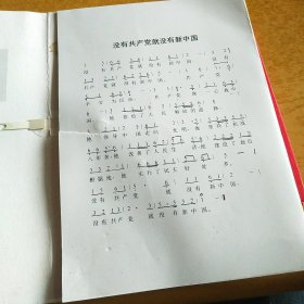 J.178《中国共产党成立七十周年》纪念邮票 中共“一大”南湖会议会址+光辉的七十年 几册合售