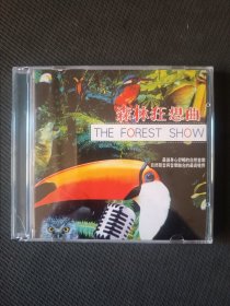 森林狂想曲（2cd）