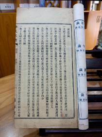 民国3年长沙市百果园陇西堂～《李氏族谱》10册一套完整[强][强]内容丰富，有明代永乐3年的序言。内页有文字：新谱修好，旧谱当祠销毁了，所以值得珍藏研究！