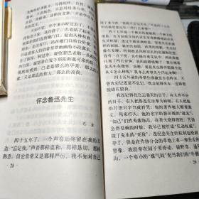 文章应该怎样写:20位作家对你说 作者:  陈 刚编著 出版社:  上海翻译出版公司    1992年1版1印！